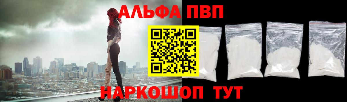 A PVP VHQ  Вход с VPN  A PVP  Гудермес  А ПВП СК КРИС 
