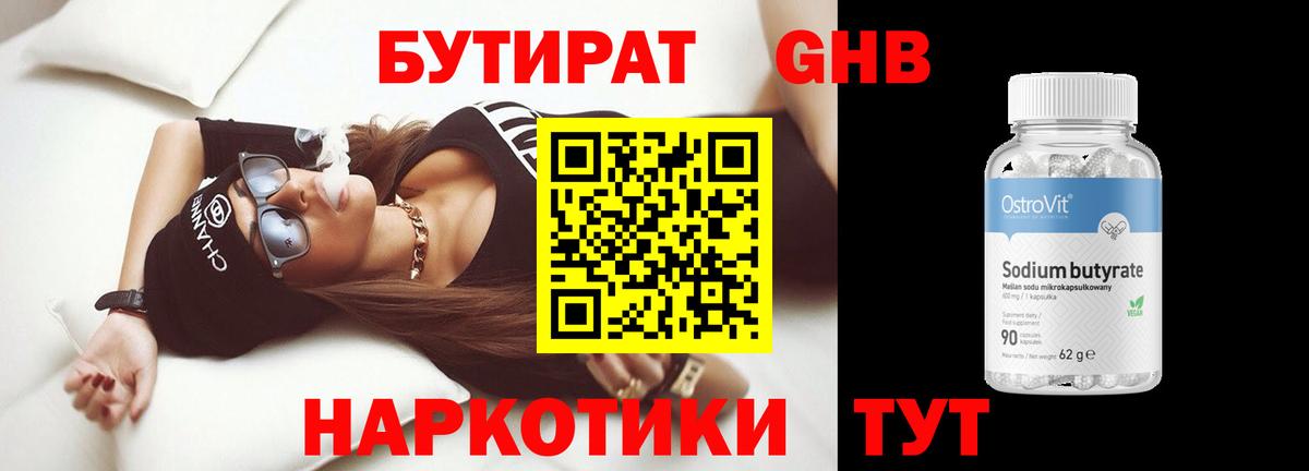 Экстази  КОКАИН  Вход с VPN  МДМА  Гудермес  МЕФ   Марихуана  ГАШ 