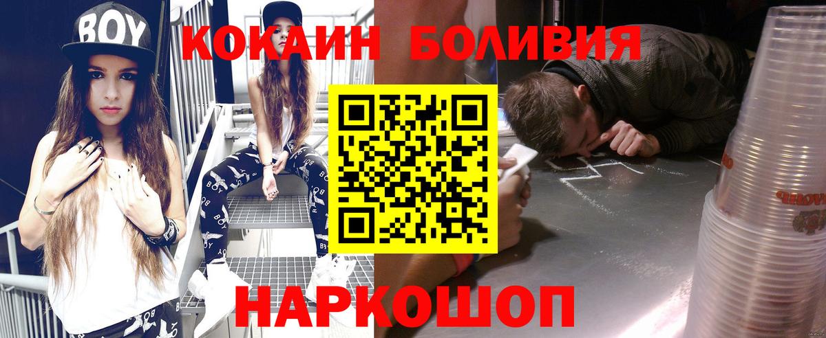 COCAIN 99% Гудермес