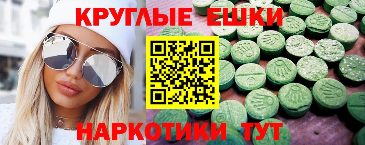 Ecstasy Дубай Гудермес