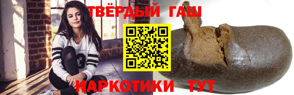 ГАШ VHQ Гудермес