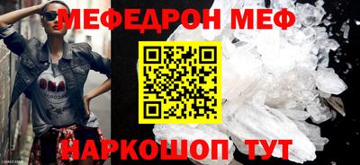 метамфетамин Балахна