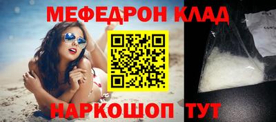 кристаллы Балаково