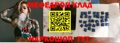 метамфетамин Балахна