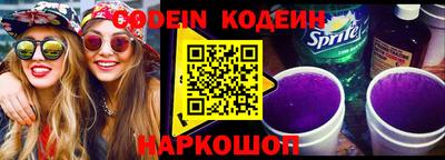 кристаллы Балаково