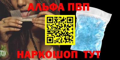 амф Балашиха