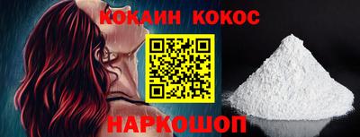 кристаллы Балаково