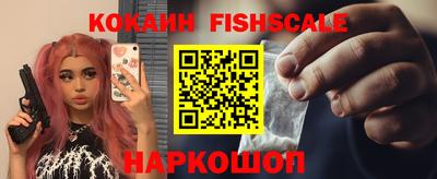 кристаллы Балаково