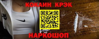 прущая мука Каменск-Шахтинский