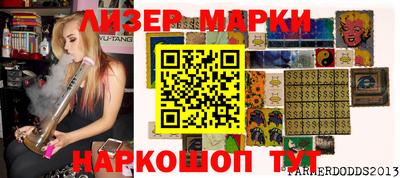 кристаллы Балаково