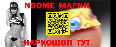 амф Балашиха
