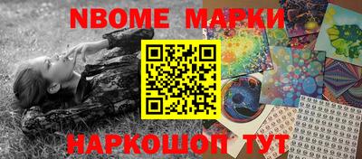 метамфетамин Балахна