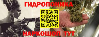 метамфетамин Балахна