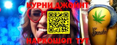 кристаллы Балаково