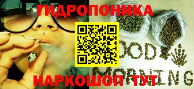 кристаллы Балаково