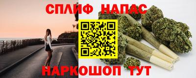 кристаллы Балаково