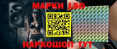 метамфетамин Балахна