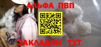 кристаллы Балаково