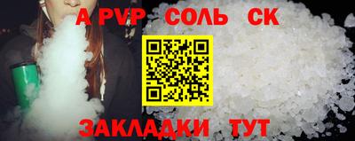 амф Балашиха