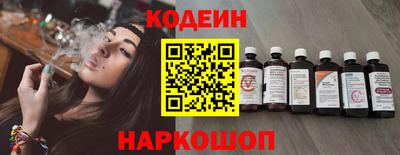 кристаллы Балаково