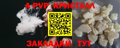 амф Балашиха