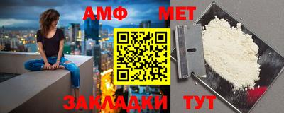 кристаллы Балаково
