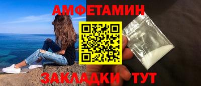 амф Балашиха