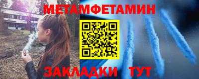 амф Балашиха