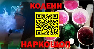 кристаллы Балаково