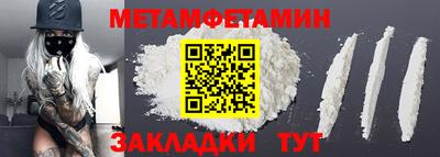 амф Балашиха
