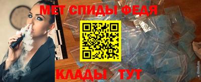 метамфетамин Балахна