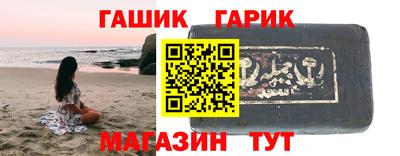спайс Каменск-Уральский