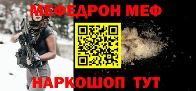 метамфетамин Балахна