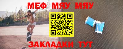 кристаллы Балаково