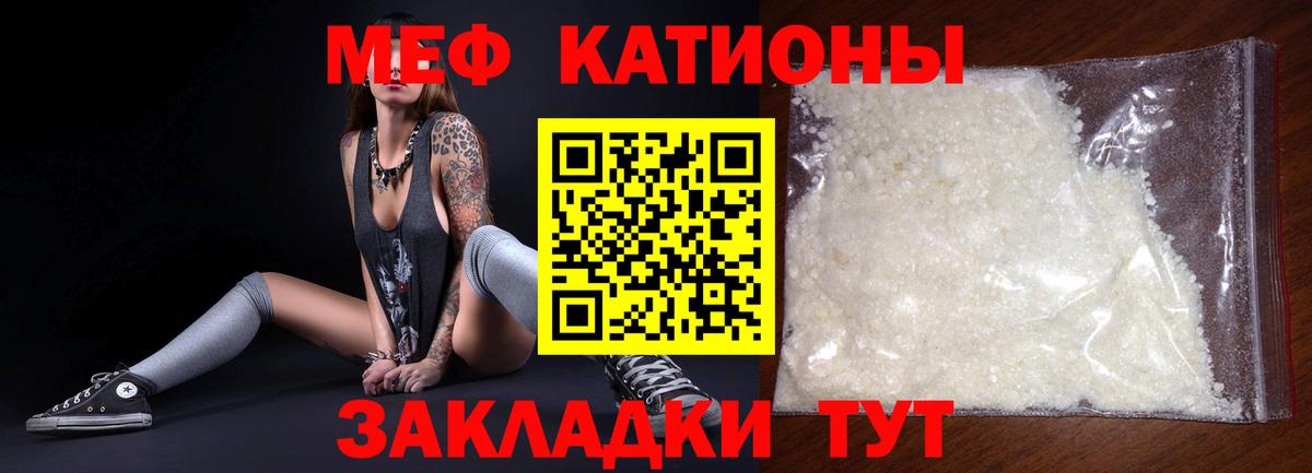 МЕФ мука Гудермес