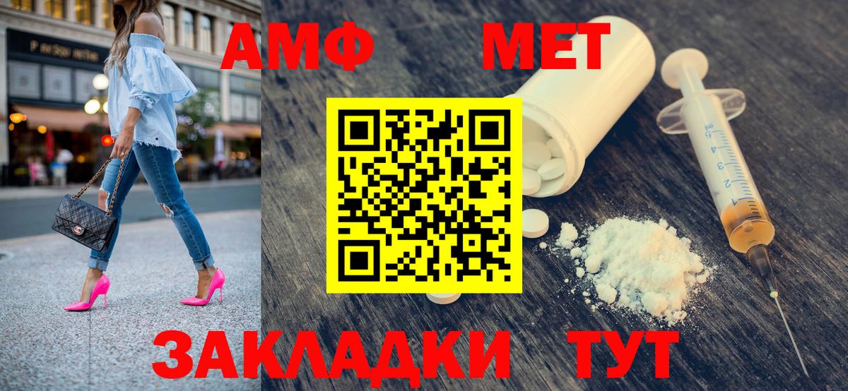 Первитин витя Гудермес