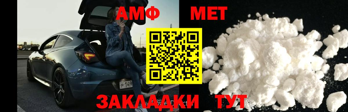 Первитин пудра  Вход с VPN  Гудермес  Первитин пудра 