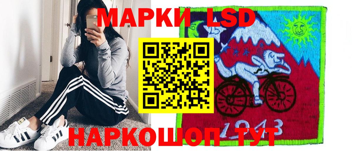 купить наркоту  Наркотические марки  Гудермес  Вход с VPN  Наркотические марки 1500мкг 