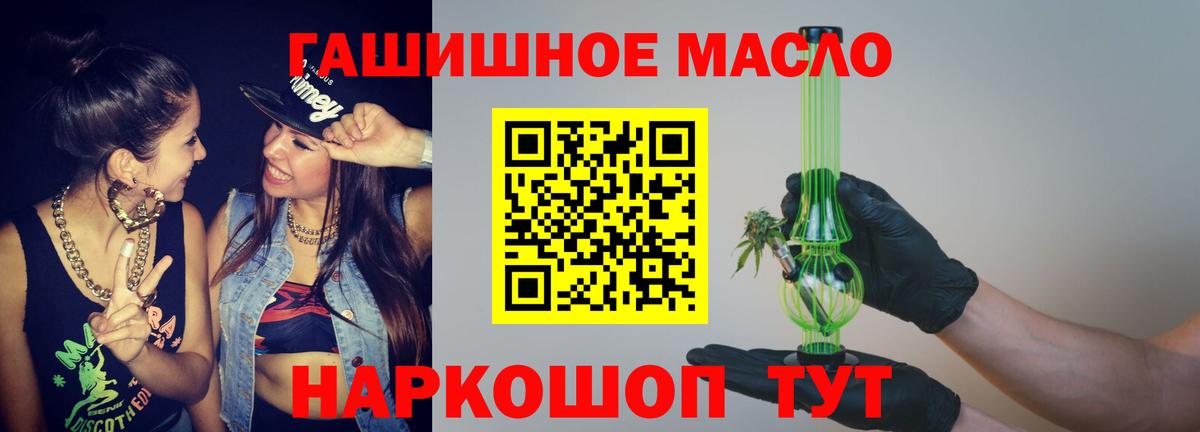 ТГК Wax Гудермес